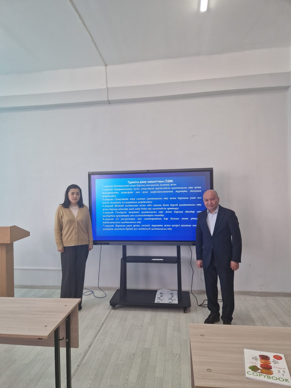Проблемы правового обеспечения экологической безопасности в Республике Казахстан